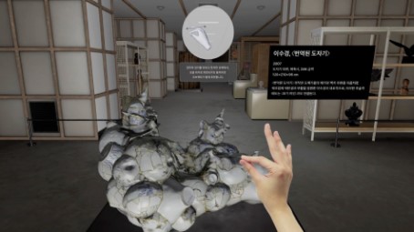 체험 안경을 썼을 때 보이는 화면의 예시