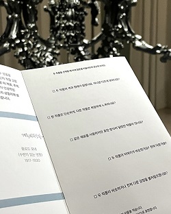 감상노트이미지1 감상노트이미지1