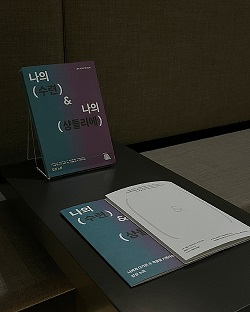 감상노트이미지3 감상노트이미지3