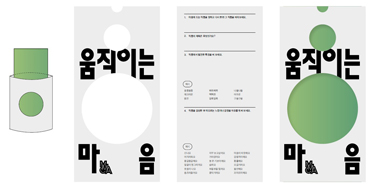 2025년 교육프로그램 진행 모습3 2025년 교육프로그램 진행 모습2