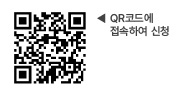 QR 사진_v2.jpg 프로그램 신청으로 넘어가는 QR사진