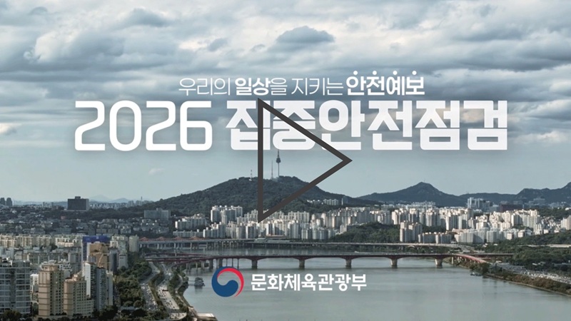 홍보영상 링크가 연결된 이미지