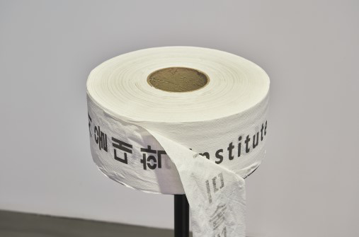 문서진, ‹꼬리›(2022)
잉크젯 프린트, 120x160 cm.