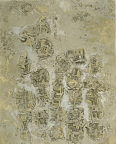 황규백, ‹우산›(1981)
