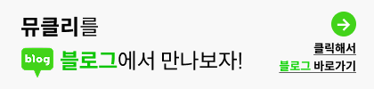 블로그 바로 가기