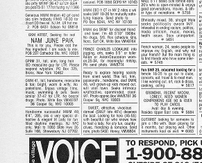 오인환, ‹퍼스널 애드› (1996) 『The Village Voice』에 게재한 개인 광고, 28×36cm, 작가 소장, 작가 제공