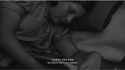 홍진훤, ‹명순응› (2026) 26분 28초, 작가 제공