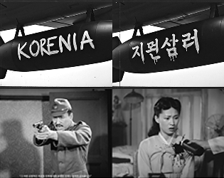 이정우, ‹씌여진 영화, 씌여질 역사› (2025-2026) 단채널 비디오, 필름 스트립 뷰어, AI 생성 시청각 이미지 파운드 푸티지: 「자유만세」(1946, 한국영상자료원 제공) 사운드, 31분, 스틸 이미지, 작가 제공