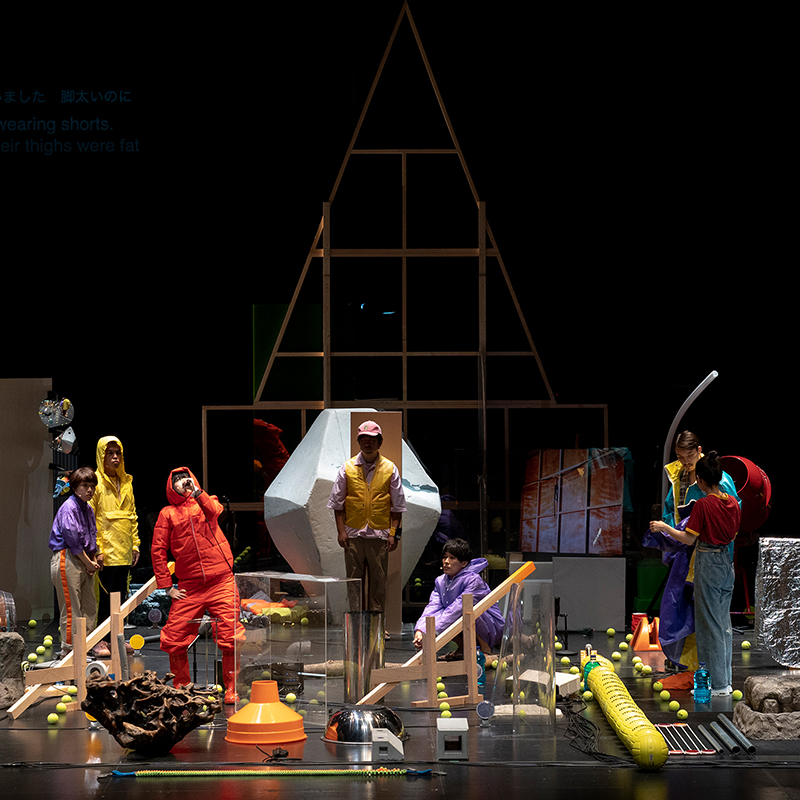 다원예술 2025  «숲» - 토시키 오카다 / 체르핏추, 텟페이 카네우지, ‹지우개 산›