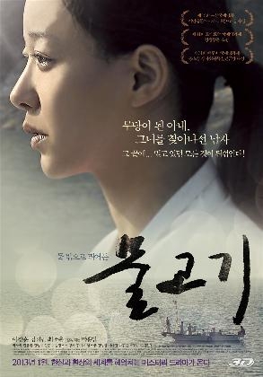 물고기