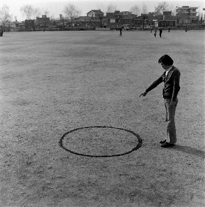 이건용, <장소의논리>, 1975