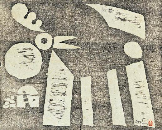 Chung Kyu, <Bird>, 1950s