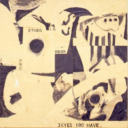 Choi Wook-kyung, <I have three eyes>, 1966
