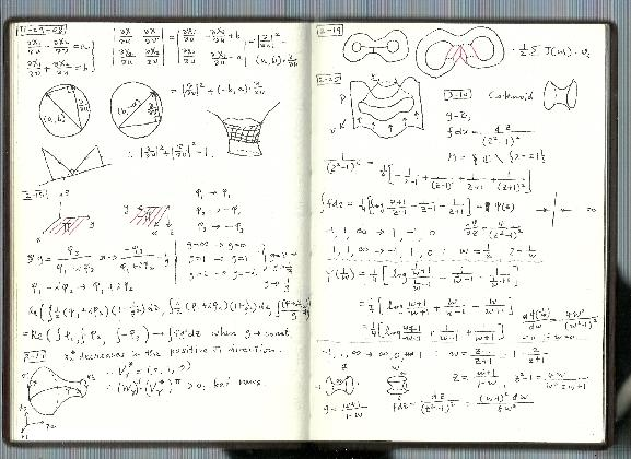 아카이브: 수학자 최재경의 연습장