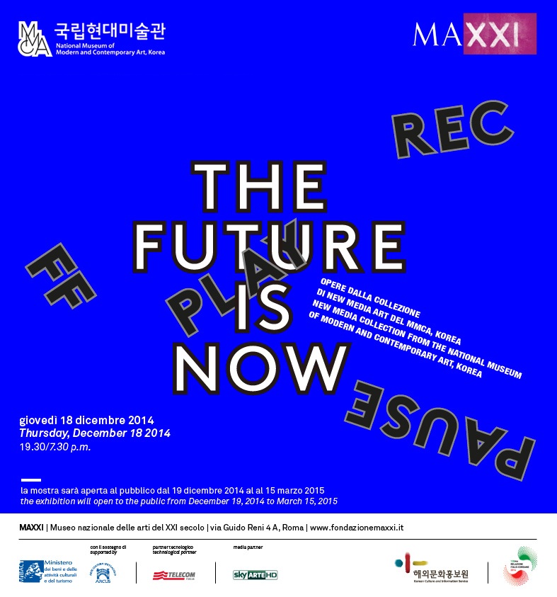 미래는 지금이다! - The Future is Now!