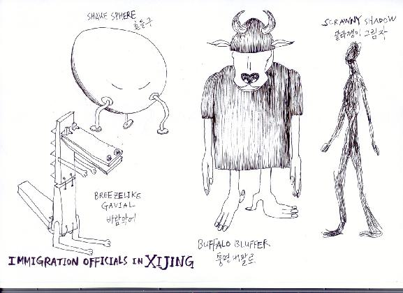 시징맨, 이것이 시징이군요 – 서쪽으로 떠나는 여행 (서울), 2008, 드로잉, 파일변환