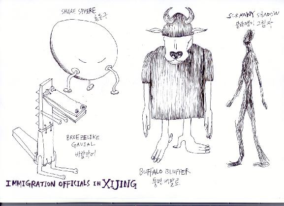 Xijing Men, This is Xijing – Journey to the West (Seoul), 2008, Drawing, Data File