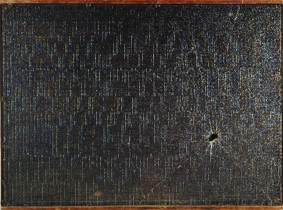 곽인식, <작품>, 1962, 국립현대미술관 소장