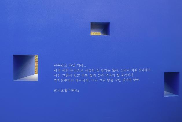 나현_바벨탑프로젝트-난지도