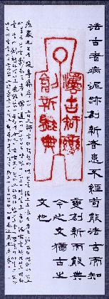 김양동, <연암선생문론>, 1985