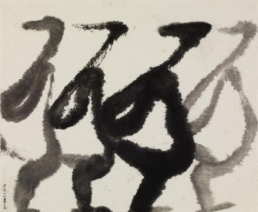 거위들, Geese, 1999, 닥종이에 수묵, 42