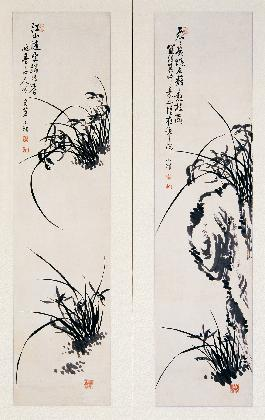 김응원, <묵란>, 1910