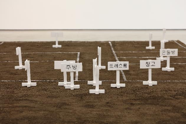 믹스라이스, 아주 평평한 공터 2, 2016, 설치(재개발 지역의 흙), 360x820cm