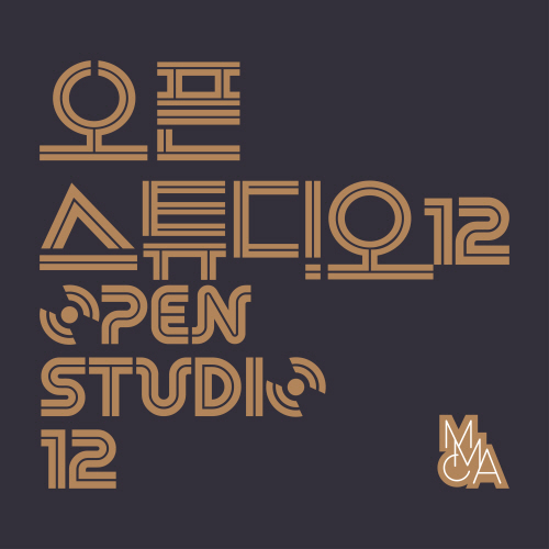 National Museum of Modern and Contemporary Art, Korea