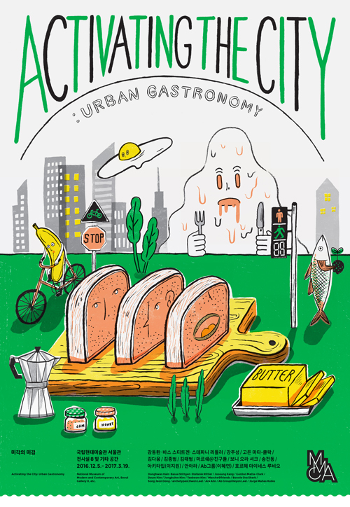 《Activating the City: Urban Gastronomy》