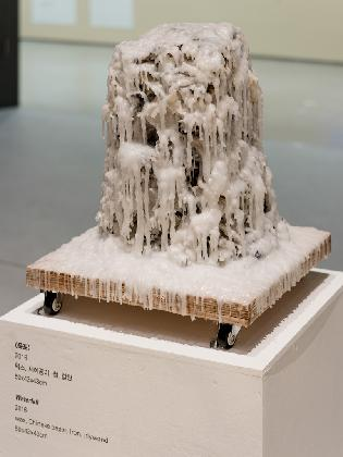 Yangjiang Group, Waterfall, 2016, wax, Chinese paper, iron, plywood, 50x43x43cm