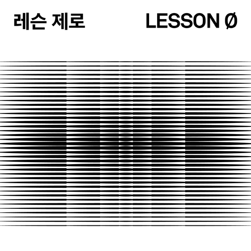 Lesson Ø