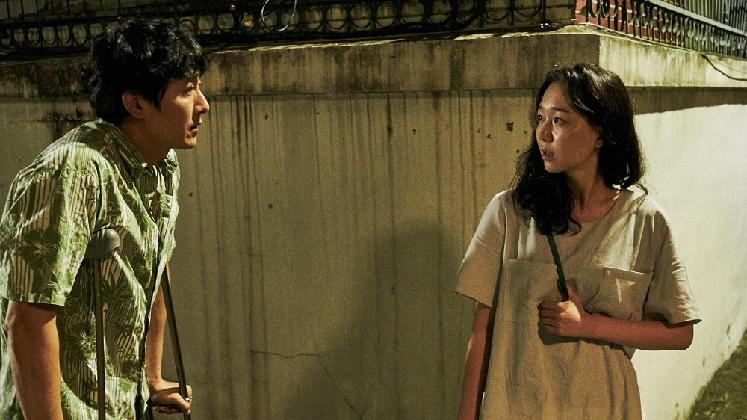 Hong Sang-soo, 〈Yourself and Yours〉, 2016