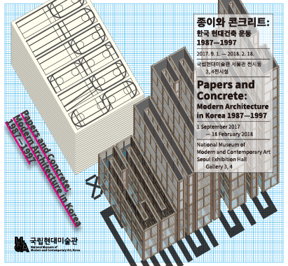 Papers and Concrete: Modern Architecture in Korea 1987-1997