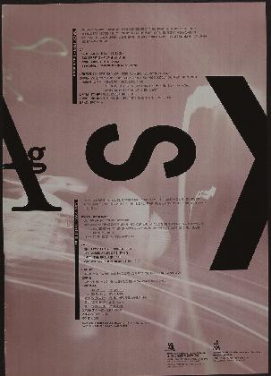 안상수 디자인, <98' GSAK 전시회 포스터>, 1998