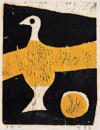 Chung Kyu, 〈Yellow Bird〉, Undated