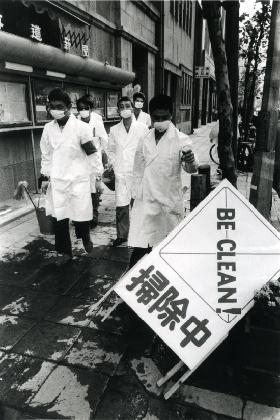 Hi Red Center, 〈Cleaning Event〉, 1964(printed 2017), MMCA collection, Photo by HIRATA Minoru 