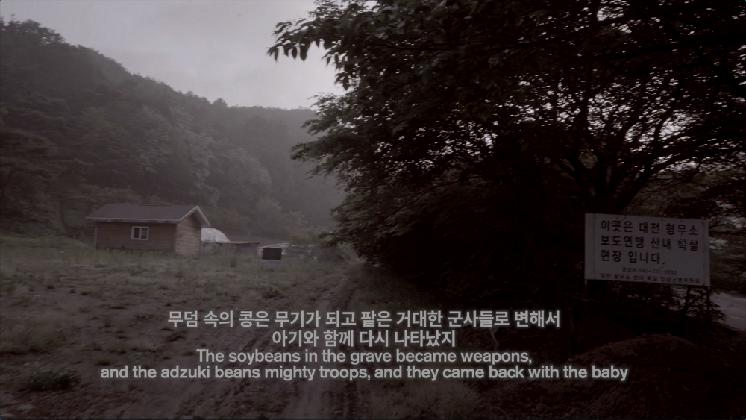 송상희, <다시살아나거라 아가야>, 디테일