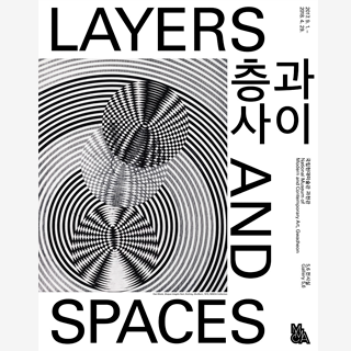 Layers and Spaces