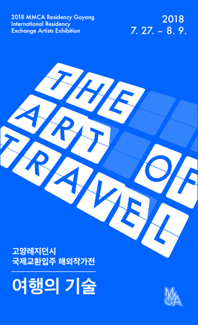 The Art of Travel