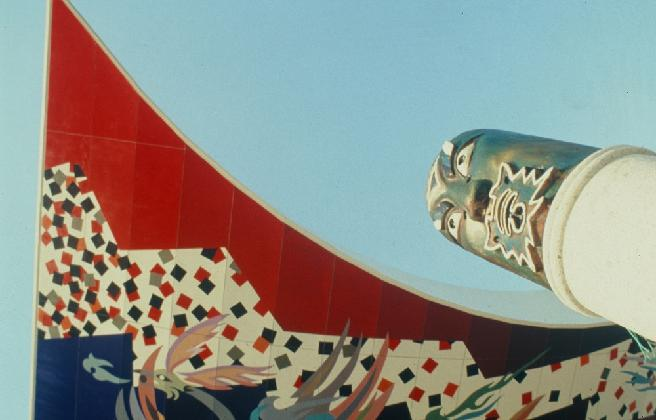 김중업, <올림픽 세계평화의문>, 1986년 설계, 김중업건축박물관 소장 사진