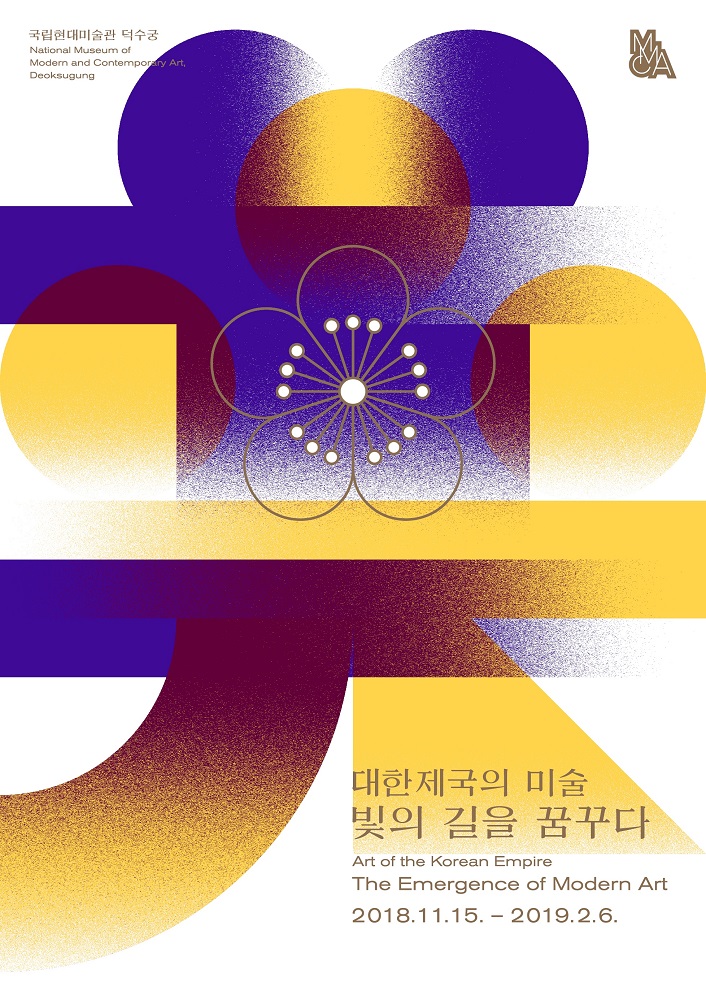 Art of the Korean Empire-Seeking a New Path 