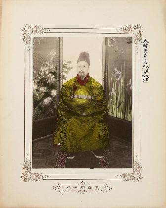 김규진, <대한황제 초상>, 1905, 채색 사진, 22.9x33cm, 뉴와크미술관 소장