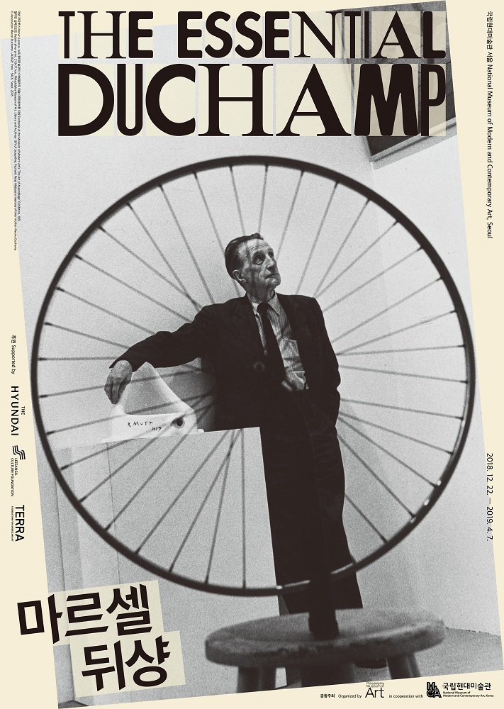 马塞尔·杜尚（Marcel Duchamp）
