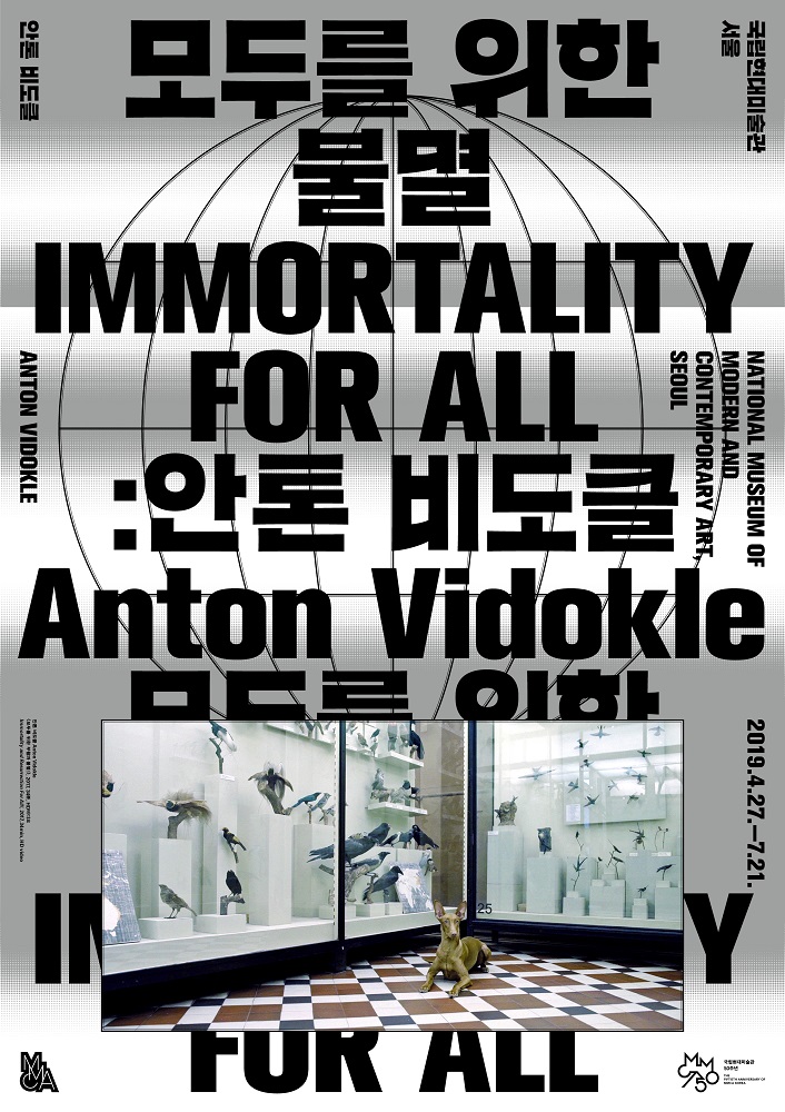 Anton Vidokle: Immortality for All