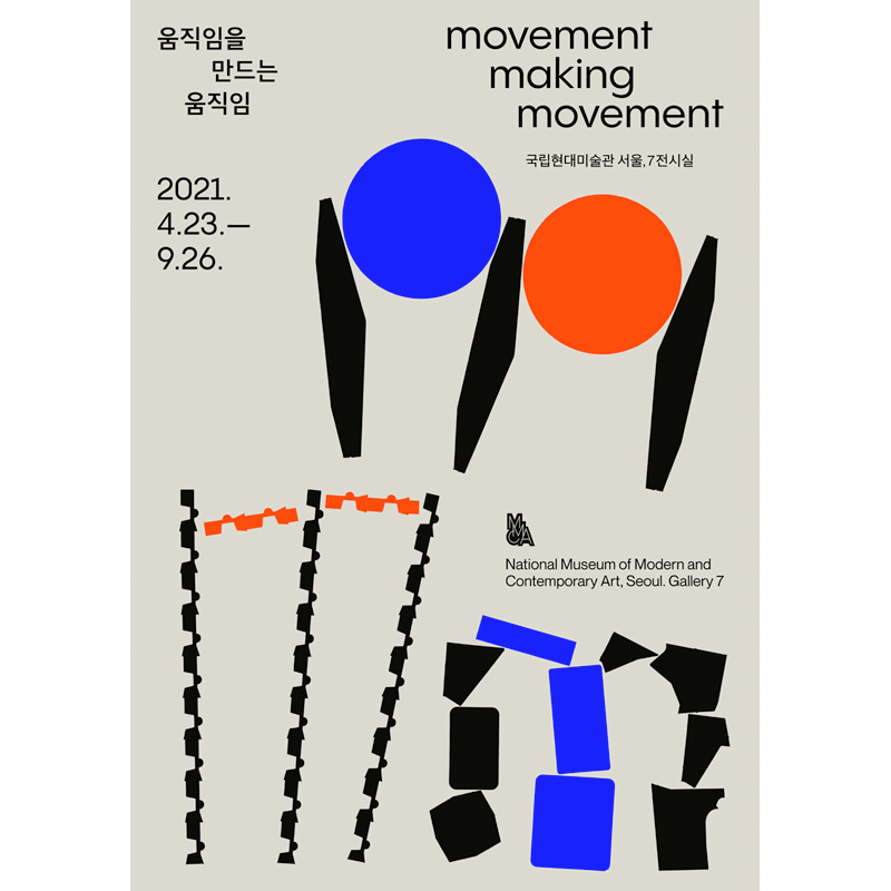 Movement making Movement