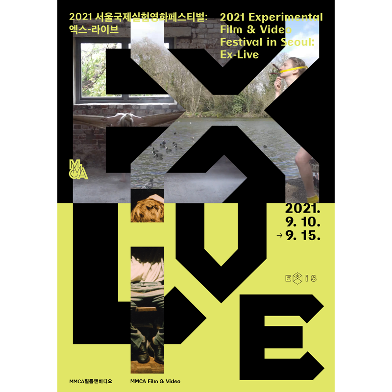 2021 Experimental Film & Video Festival in Seoul: Ex-Live