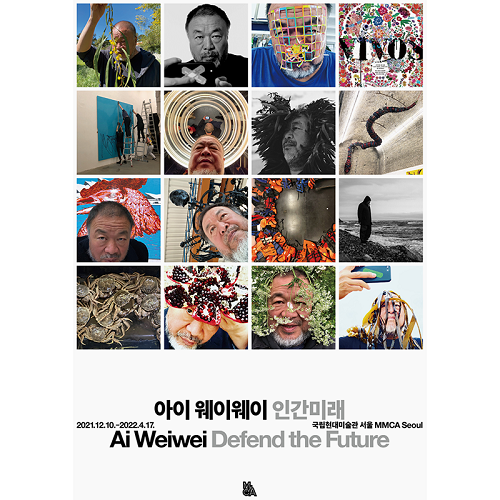 Ai Weiwei: Defend the Future