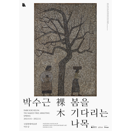 Park Soo Keun: The Naked Tree Awaiting Spring