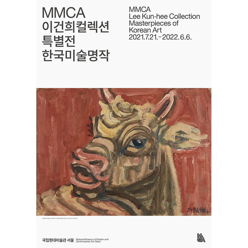 MMCA Lee Kun-hee Collection: Masterpieces of Korean Art