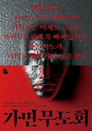 전시 인사말
